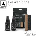 SNEAKER LAB スニーカーラボ BASIC KIT ベーシックキット ＆ SNEAKER PROTECTER スニーカープロテクター セット