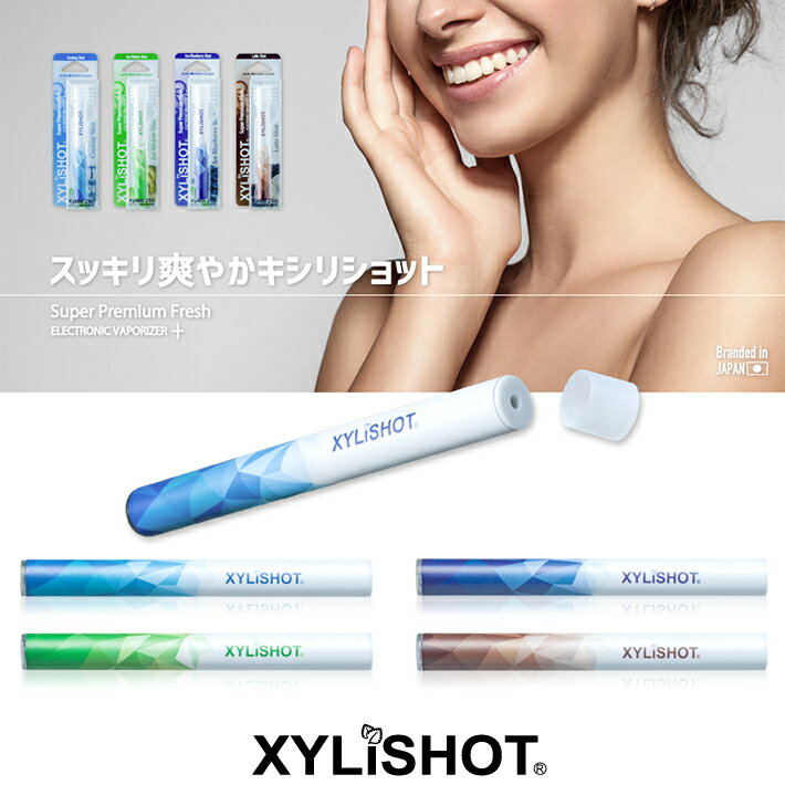 XYLiSHOT �����ꥷ��å��Żҥ٥��� �Żҥ��Х� �٥ݥ饤���� VAPE �Ȥ��Τ� ������ȡ��� �ߥ�� �ե롼�� �ֲ��� ���鴶 ��� �˥�����ʤ� ������ʤ� ��ή���ﳲ�ʤ�