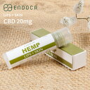 エンドカ CBD リップ+スキン CBD 含有量20mg E...