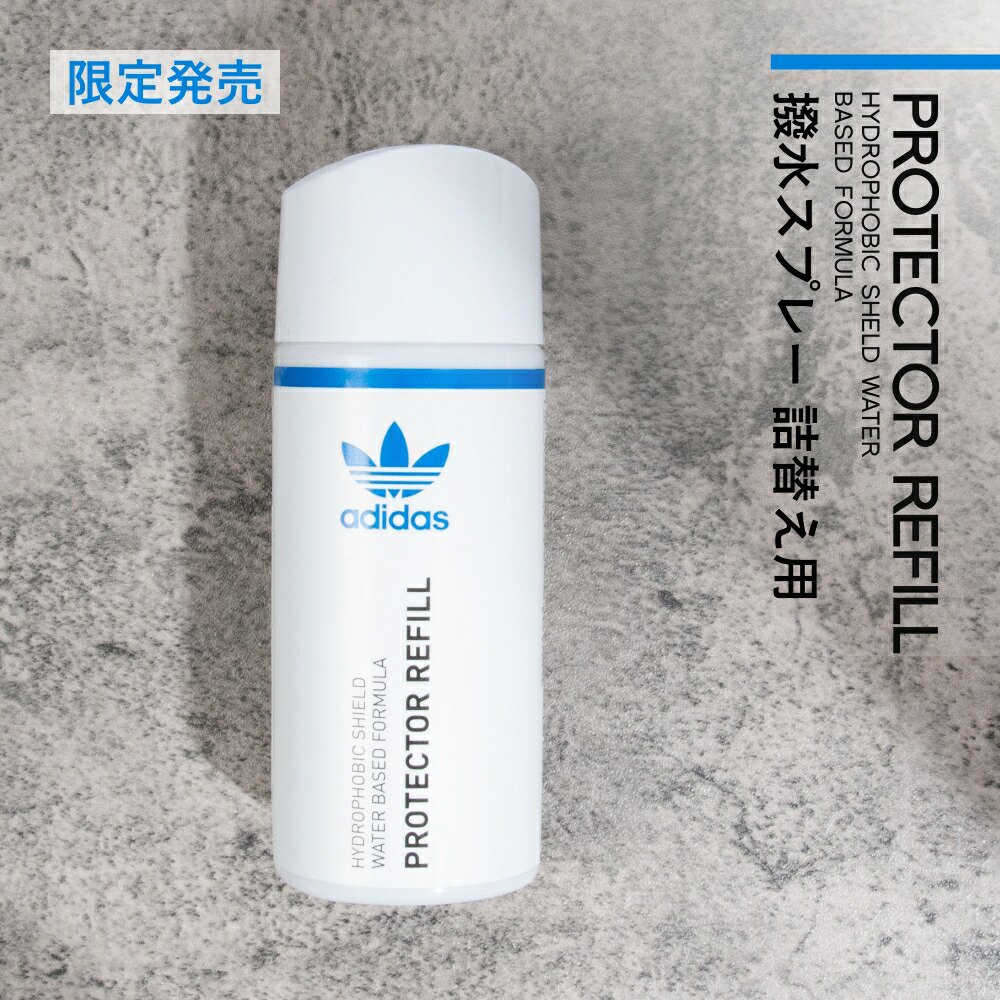 【レビュー特典】 アディダス オリジナルス 防水スプレー 詰替え用 185ml adidas originals PROTECTOR 撥水 防水 汚れ 液体 スニーカー 革靴 ゴム 水性タイプ 耐汚染性 spray ワンタッチ シューケア ヨガ ゴルフ