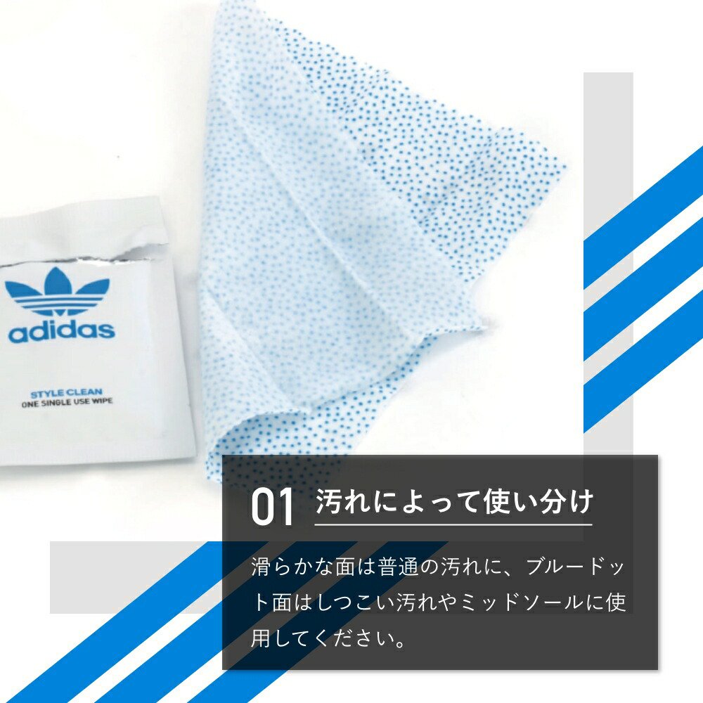 【着後レビューでワイプ1枚】 アディダス オリジナルス ワイプ 30枚入り 個包装 adidas originals WIPES EW8703 30pacs 汚れ落とし ポケットサイズ 持ち運び ミッドソール 外出先 シューケア スニーカー ヨガ ゴルフ ワークアウト スタンスミス