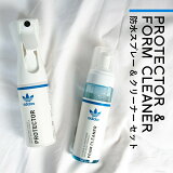 ڥӥ塼ŵۥǥ ꥸʥ륹 ɿ她ץ졼 & ꡼ʡå adidas originals PROTECTOR & FOAM CLEANER Х ˡ  ɿ   ˢ  ʤ ׷ 