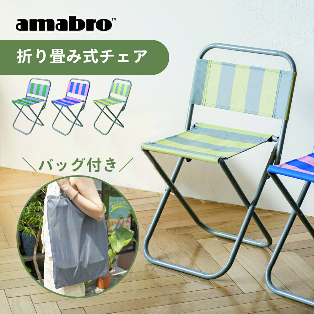 �ڥ�ӥ塼��ŵ��amabro ���ޥ֥� ����ѥ��ȥ����� �ޤꤿ���� ���� �ػ� �������� ������� �����ȥɥ� �ؤ⤿�� ���� ���� �ѥ��� ������ ������...