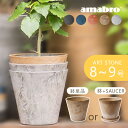 【レビュー特典】amabro アマブロ ア