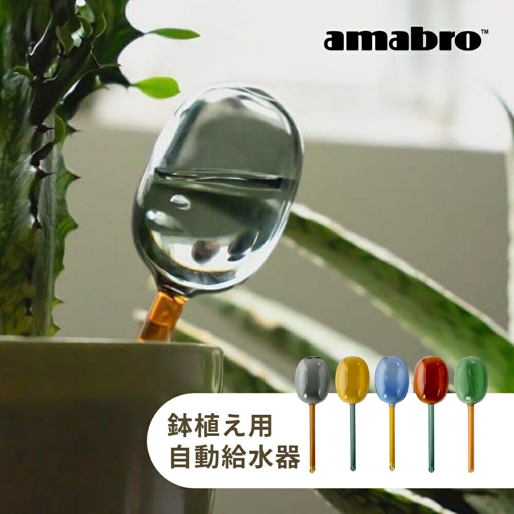 amabro ޥ֥ 2ȡ ǥڥ󥵡 ȭ ư 庹 ȭ α   ư  տʪ  ¿ʪ TWO TONE WATER DISPENSER