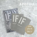 Apothia Los Angeles アポーシア ロサンゼルス IF AROMATIC PAD イフ アロマティックパッドAROMATIC PAD アロマパッド サシェ アロマ 匂い フレグランスタグ