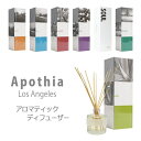 【レビュー特典】Apothia Los Angeles アポーシア AROMATIC DIFFUSERS ディフューザー 200ml リードディフューザー 芳香...