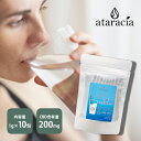 ataracia アタラシア 水溶性CBDパウダー 10包 CBD含有量200mg 国産 国内製造 日本製 吉兆堂 個包装 難消化性デキストリン 食物繊維 カンナビジオール カンナビノイド 粉末 水溶性CBD 生活リズム アタラシヤ