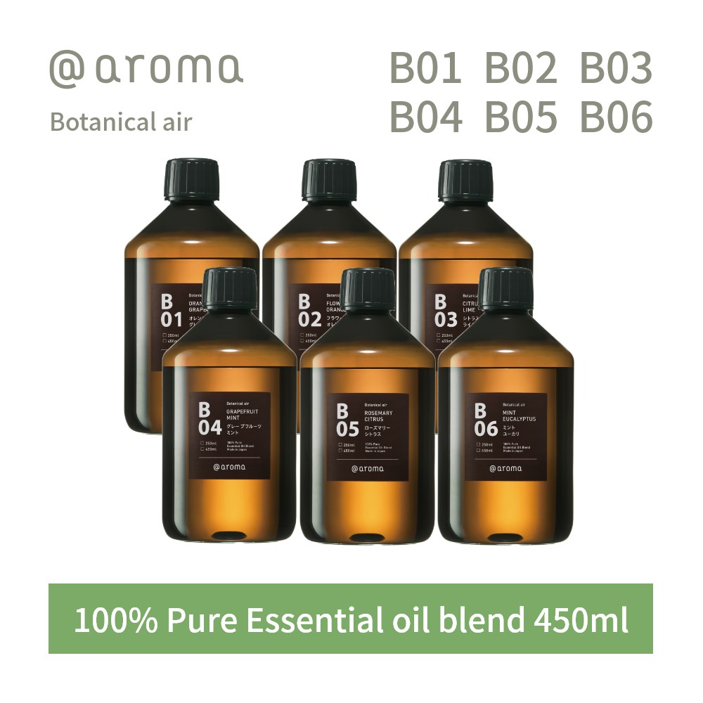 【レビュー特典】アットアロマ ボタニカルエアー エッセンシャルオイル 精油 450ml @aroma Botanical air アロマ 香り 天然 メンズ レディース バナナマンのドライブスリー 山田涼介 王様のブランチ レモン ライム ローズマリー