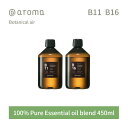 【レビュー特典】アットアロマ ボタニカルエアー エッセンシャルオイル 精油 450ml @aroma Botanical air アロマ 香り 天然 メンズ レ...