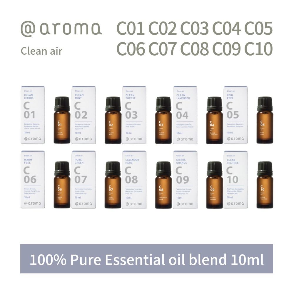 【マラソン最大P19 要エントリー】アットアロマ クリーンエアー エッセンシャルオイル 精油 10ml @aroma Clean air アロマ 香り 天然 メンズ レディース バナナマンのドライブスリー 山田涼介 王様のブランチ