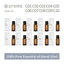 アットアロマ クリーンエアー エッセンシャルオイル 精油 10ml @aroma Clean air アロマ 香り 天然 メンズ レディース バナナマンのドライブスリー 山田涼介 王様のブランチ