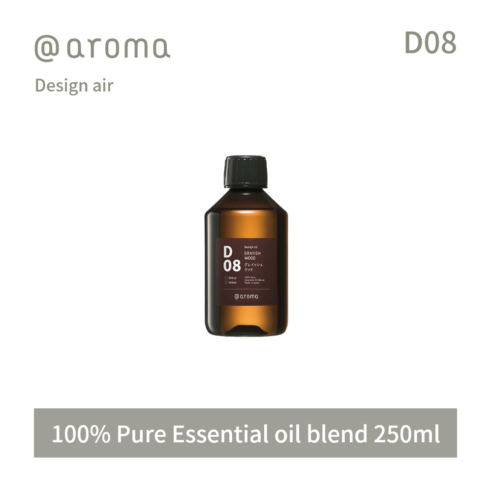 【レビュー特典】アットアロマ デザインエアー エッセンシャルオイル 精油 250ml @aroma Design air アロマ 香り 天然 メンズ レディース バナナマンのドライブスリー 山田涼介 王様のブランチ