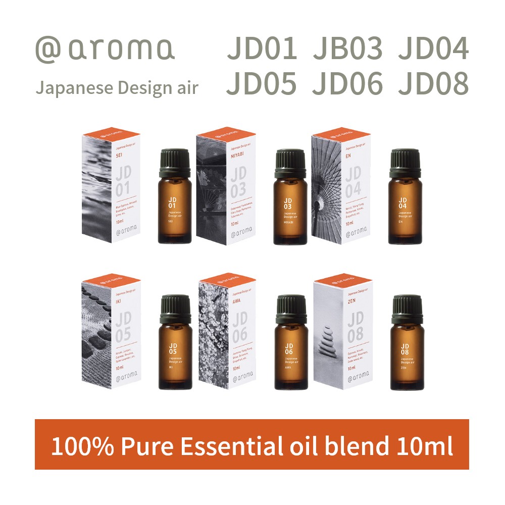 【SS最大P55!要エントリー】アットアロマ ジャパニーズデザインエアー エッセンシャルオイル 精油 10ml @aroma Japanese Design air アロマ 香り 天然 メンズ レディース バナナマンのドライブスリー 山田涼介 王様のブランチ