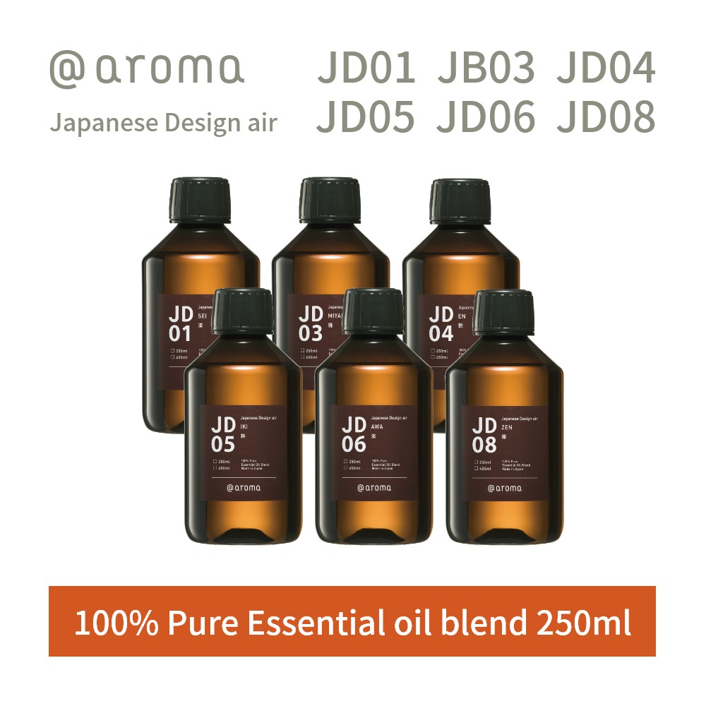 【レビュー特典】アットアロマ ジャパニーズデザインエアー エッセンシャルオイル 精油 250ml @aroma Japanese Design air アロマ 香り 天然 メンズ レディース バナナマンのドライブスリー 山田涼介 王様のブランチ