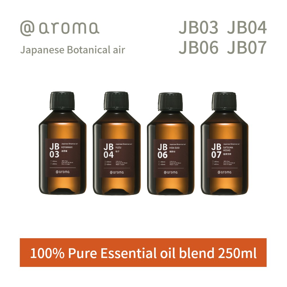 【レビュー特典】アットアロマ ジャパニーズボタニカルエアー エッセンシャルオイル 精油 250ml @aroma Japanese Botanical air ...