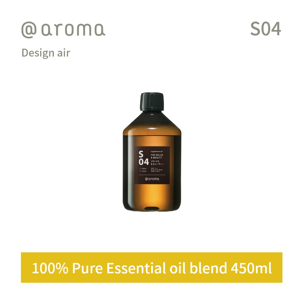 楽天INSTORE インストア【レビュー特典】アットアロマ サプリメントエアー エッセンシャルオイル 精油 450ml @aroma supplement air アロマ 香り 天然 メンズ レディース バナナマンのドライブスリー 山田涼介 王様のブランチ