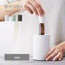 【レビュー特典】アットアロマ one 本体 充電式 単品 ネブライジングディフューザー ネブライザー式 最大32m2 水を使わない ディフューザー ワン @aroma nebulizing diffuser エッセンシャルオイル 10ml USB ミスト