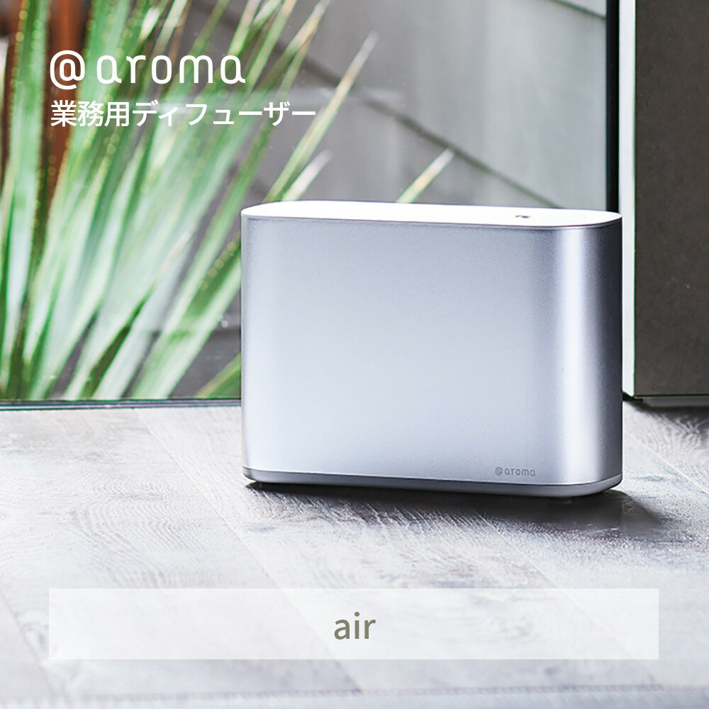 ڥӥ塼ŵۥåȥ ̳ѥǥե塼 air  ץ ܳ Ź  ᤭ȴ ե @aroma ϰ 80m2 롼ե쥰 å󥷥륪 ŷι  ե