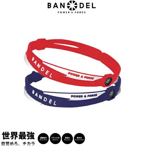 【レビュー特典】NEWカラー BANDEL バンデル CROSS ANKLET クロス アンクレット RED NAVY新カラー レッド ネイビー バランス 運動 スポーツ アスリート パワー加工 健康 アクセサリー 正規販売店