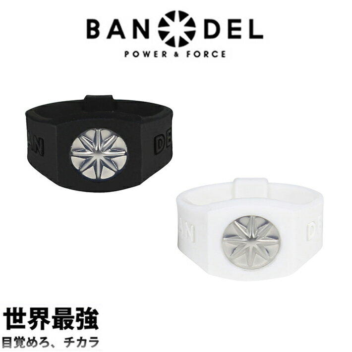 【マラソン最大P19!要エントリー】【レビュー特典】BANDEL バンデル PLATE RING プレートリング 指輪