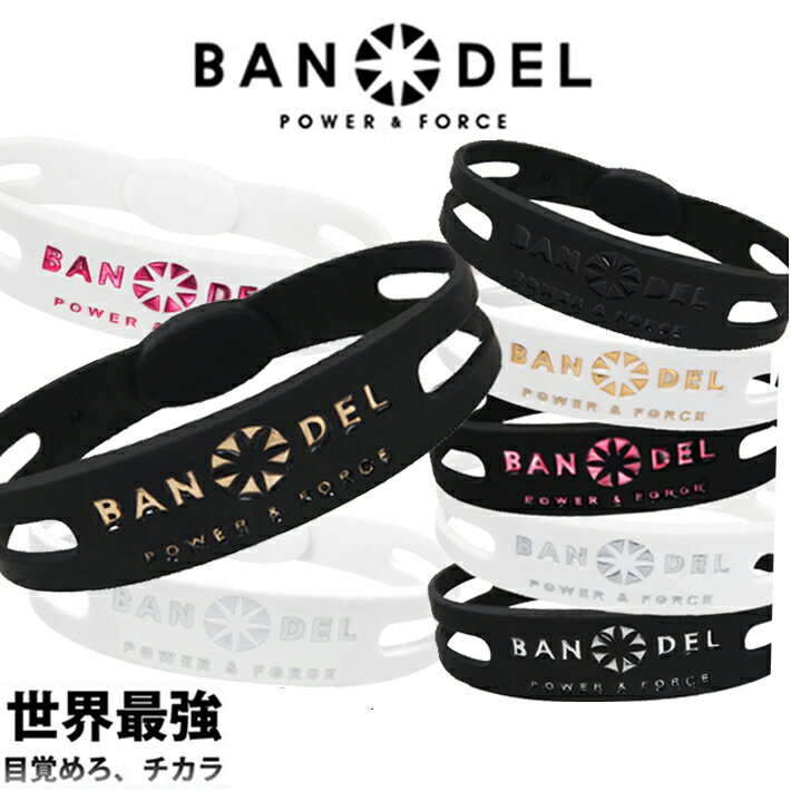 【SS最大P55!要エントリー】【レビュー特典】BANDEL バンデル METALIC BRACELET メタリック ブレスレットロゴ シルバー ゴールド ピンク オシャレ 健康 芸能人 アクセサリー プレゼント 正規販売店