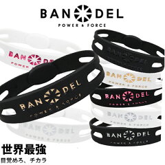 https://thumbnail.image.rakuten.co.jp/@0_mall/instore/cabinet/bandel/06374640/bandel-metalic-brace.jpg