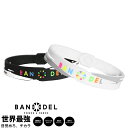 【マラソン中10％クーポン】【レビュー特典】BANDEL バンデル クロスブレスレット MULTI マルチ アスリート バランス 運動 腕輪 スポーツ アクセサリー メンズ ギフト プレゼント 雑誌掲載