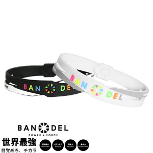 【レビュー特典】BANDEL バンデル クロスブレスレット MULTI マルチ アスリート バランス 運動 腕輪 スポーツ アクセサリー メンズ ギフト プレゼント 雑誌掲載