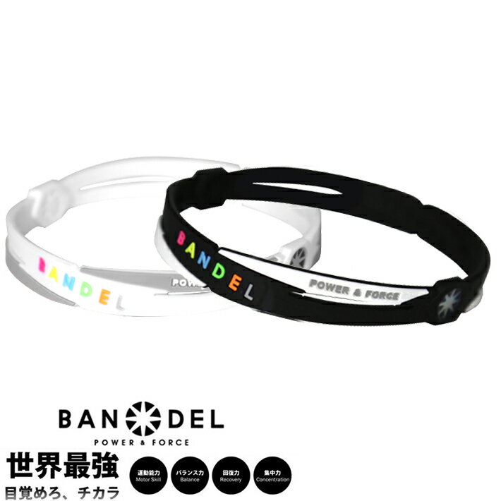 楽天INSTORE インストア【SS最大P55!要エントリー】【レビュー特典】BANDEL バンデル クロスアンクレット MULTI マルチアスリート バランス 運動 腕輪 スポーツ アクセサリー メンズ ギフト プレゼント 雑誌掲載 CROSS