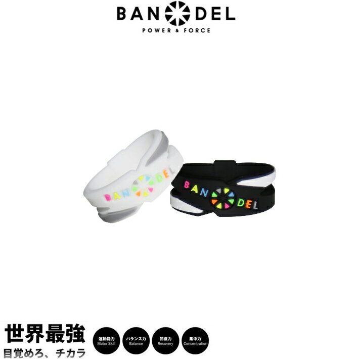 楽天INSTORE インストア【SS最大P55!要エントリー】【レビュー特典】BANDEL バンデル クロスリング MULTI マルチ 指輪 アスリート バランス 運動 腕輪 スポーツ アクセサリー メンズ ギフト プレゼント 野球選手 スポーツ選手 雑誌掲載