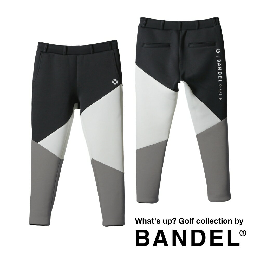 バンデル ゴルフ BANDEL golf パンツ SWITCH LONG PANTS BGI-PLPT ゴルフウェア メンズ レディース大きいサイズ ジャージ スウェット ボトム ハリ ストレッチ ダンボール素材 バイカラー おしゃれ