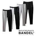 BANDEL バンデル ゴルフウェア ロングパンツ BASIC COMBINATION LONG PANTSゴルフウェア メンズ フルレングス 吸水 速乾 接触冷感 UVカット 防シワ加工 おしゃれ　スポーティー 涼しい 長ズボン