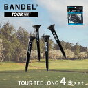 【マラソン10％Off!】バンデル ゴルフ BANDEL golf ティー BANDEL TOURTEE LONG Black 4piece set BG-TTL004 BLACK LONGゴルフグッズ ツアーティー 4本入り ロング80mm×4本 グリーンフォーク 飛距離アップ ゴルフアクセサリー