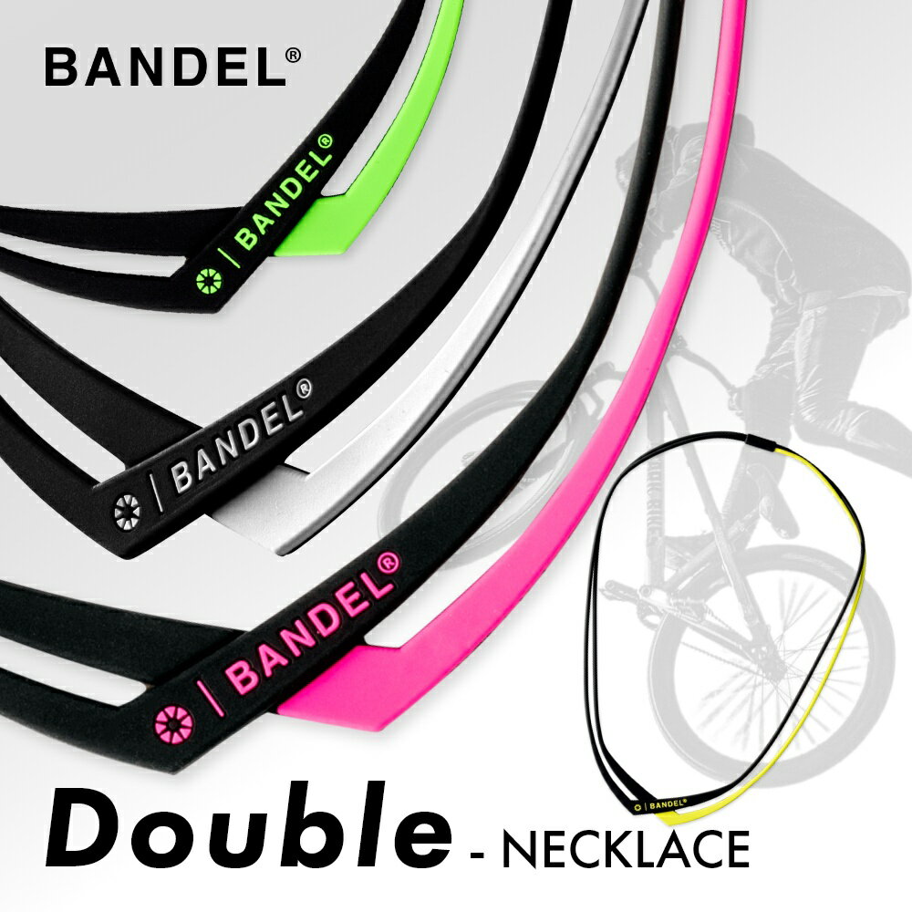 【BKフライデー10%割】【レビュー特典】BANDEL バンデル ダブル ネックレス プラチナシリコーン メンズ レディース ピンク など 全4色 M Lシリコ...