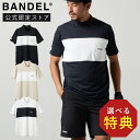 【レビュー特典】BANDEL GOLF バンデル ゴルフ BICOLOR PATERN S/S MOCK NECK SHIRTS BGS-5SBPMCモックネック ゴルフウェア バイカラー スポーツ メンズ ブラック×ホワイト ベージュ×ホワイト ホワイト×ブラック