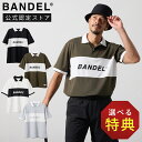 【レビュー特典】BANDEL GOLF バンデル ゴルフ BICOLOR PATERN S/S LOOSE POLO SHIRTS BGS-5SBPPLポロシャツ 半袖 バイカラー スポーツ メンズ ブラック×ホワイト カーキ×ホワイト ホワイト×ブラック グレー×ホワイト