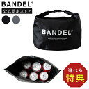 【マラソン10%Off】【レビュー特典】バンデルゴルフ 氷のう 氷嚢 BANDEL GOLF UTILITY ICE BAG BGS-5SICB大容量 ユーティリティアイスバッグ 保冷 ビール缶 ドリンク ペットボトル カートバッグ 暑さ対策 熱中症対策 ブラック グレー ゴルフ