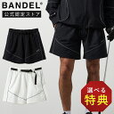 【レビュー特典】BANDEL GOLF バンデル ゴルフ PIPING REFLECTOR SHORT PANTS BGS-5SPRSPショーツ ハーフパンツ ゴルフウェア パイピング プリント ルーズフィット スポーティー メンズ ブラック ホワイト