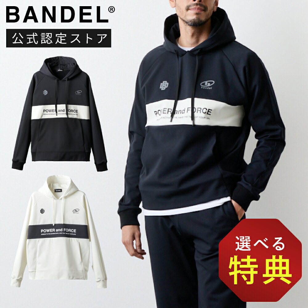 BKե饤ǡ10ۡڥӥ塼ŵBANDEL Хǥ FRONT CHEST PANEL HOODIEաǥ ѡ ץ륪С Ĺµ ȥ...