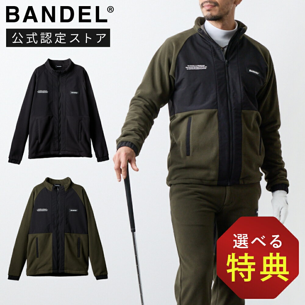 【BKフライデー10％割】【レビュー特典】BANDEL GOLF バンデル ゴルフ FLEECE WARM JACKET BGS-5AFWJTジャケット アウター フリース 長袖 トップス ゴルフ 軽量 羽織り ドローコード スポーティー ロゴ メンズ ブラック カーキ