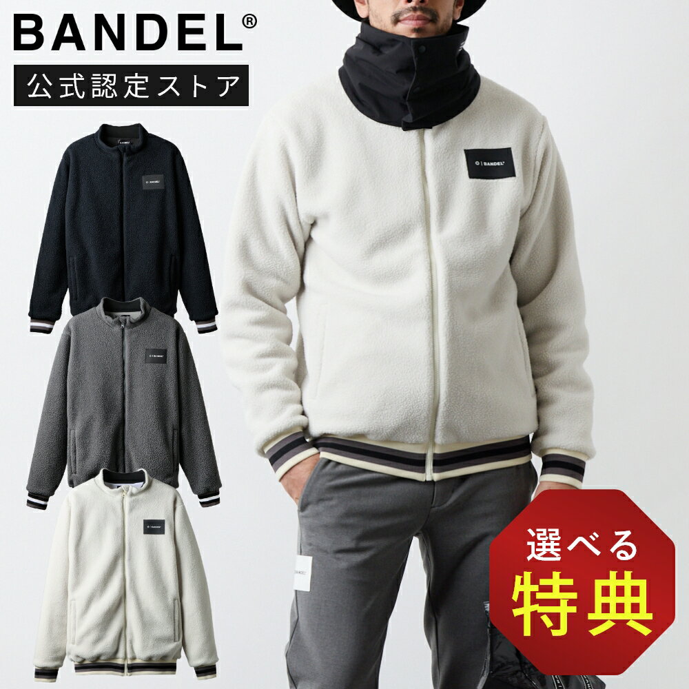 【レビュー特典】BANDEL GOLF バンデル ゴルフ STAND COLLAR FLEECE BLOUSONブルゾン ジャケット アウター スタンドカラー フルジップ オーバーサイズ ゴルフ フリース スポーティー メンズ ブラック ベージュ グレー