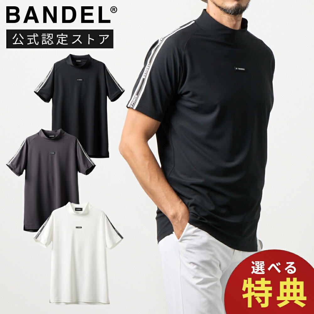楽天市場】モックネック tシャツ（ブランドバンデル）（ゴルフ