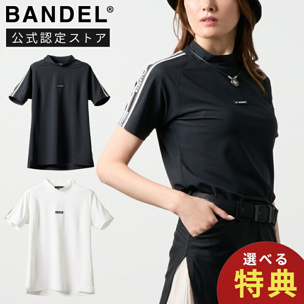 楽天市場】モックネック tシャツ（ブランドバンデル）（ゴルフ