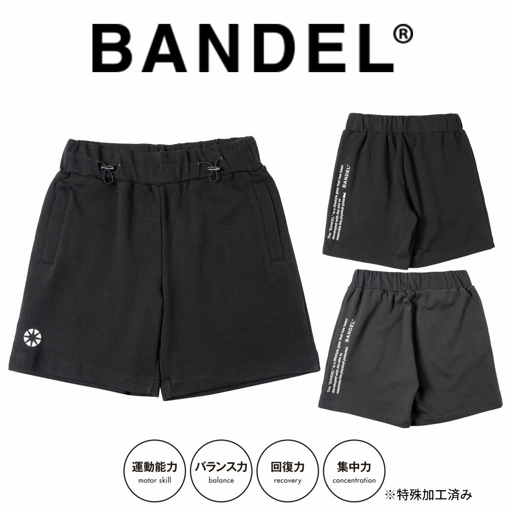 【SS中10％割】【着後レビューでBANDELグッズ！】バンデル BANDEL サイドプリントロゴ ショート パンツ SP005 ニットジャージ スポーツ ウエストゴム ストレッチ 短パン ショーツ　タグ ブランド オシャレ ブラック 黒 メンズ 男性