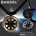 【レビュー特典】BANDEL バンデル 磁気ネックレス アース “Cosmic Edition” ネックレス ヘルスケアライン医療機器 永久磁石 肩こり 首 コ...