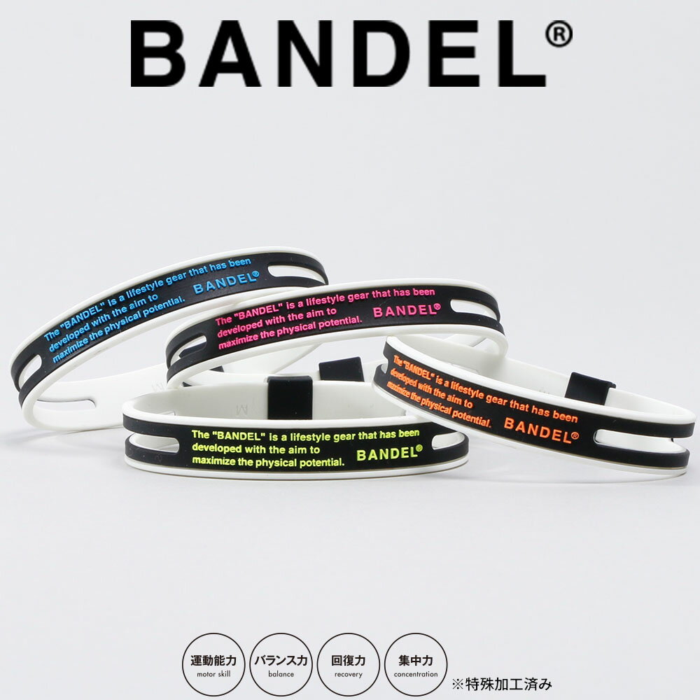 【レビュー特典】BANDEL バンデル ブレスレット GHOST Luminous NEON Collectionline ゴースト ルミナス ネオン 蛍光 蓄光 発光 Bracelet アクセサリー プラチナシリコン バランス 運動 スポーツ