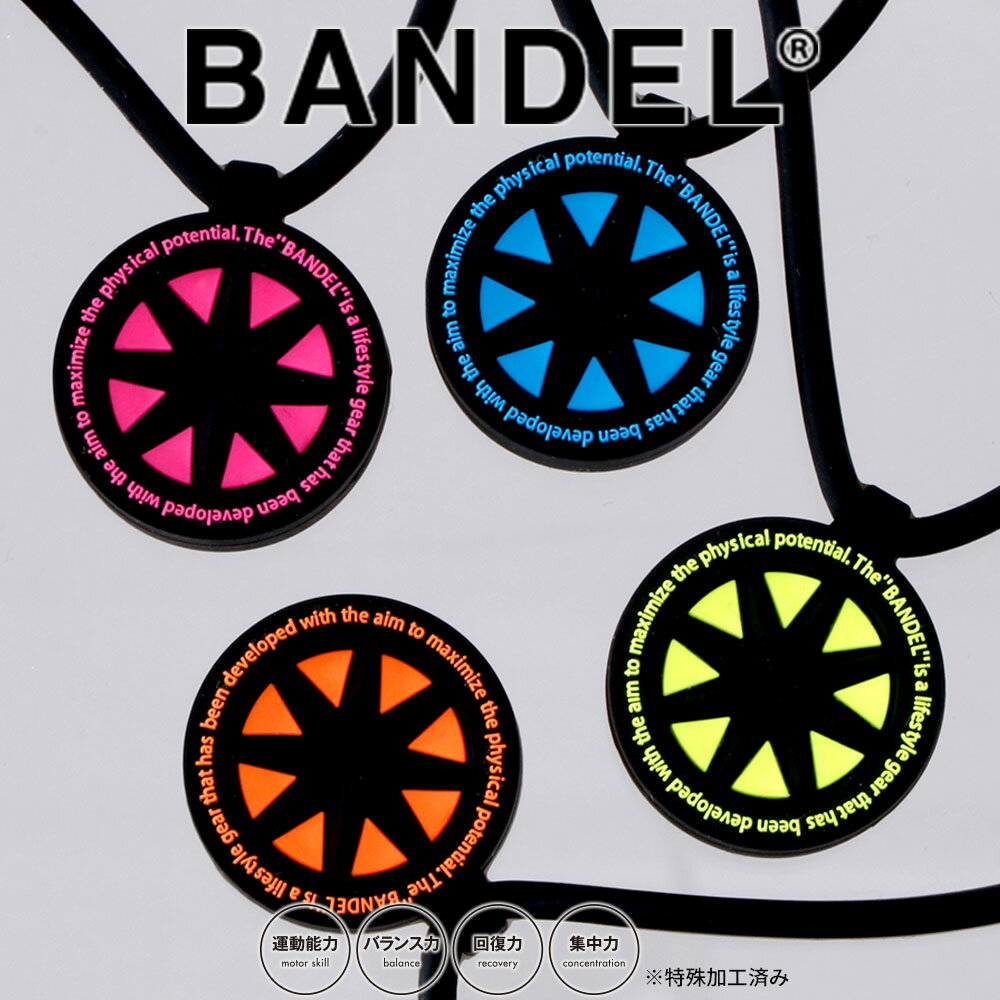 【父の日 早割10％off】【レビュー特典】BANDEL バンデル ネックレス GHOST Luminous NEON Collectionline ゴースト ルミナス ネオン 蛍光 蓄光 発光 Necklace アクセサリー プラチナシリコン …