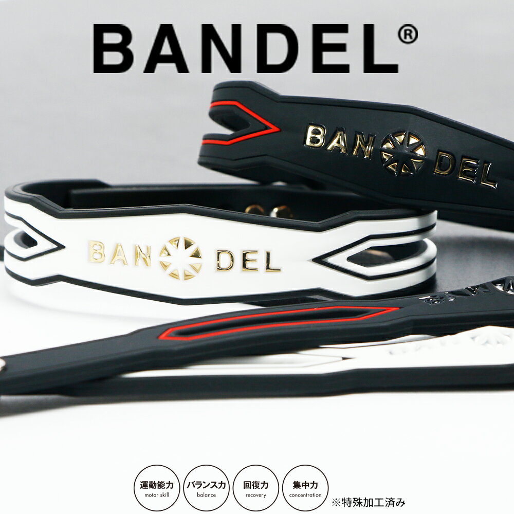 【レビュー特典】BANDEL バンデル ブレスレット Slash Bracelet Silver / Gold / Black / White / Blue ブラック ホワイト モノクローム ブルー スラッシュ アクセサリー プラチナシリコン バランス 運動 スポーツ 新作