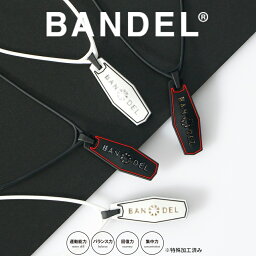 バンデル 【レビュー特典】BANDEL バンデル ネックレス Slash Necklace Silver / Gold / Black / White / Blue ブラック ホワイト モノクローム ブルー スラッシュ アクセサリー プラチナシリコン バランス 運動 スポーツ 新作